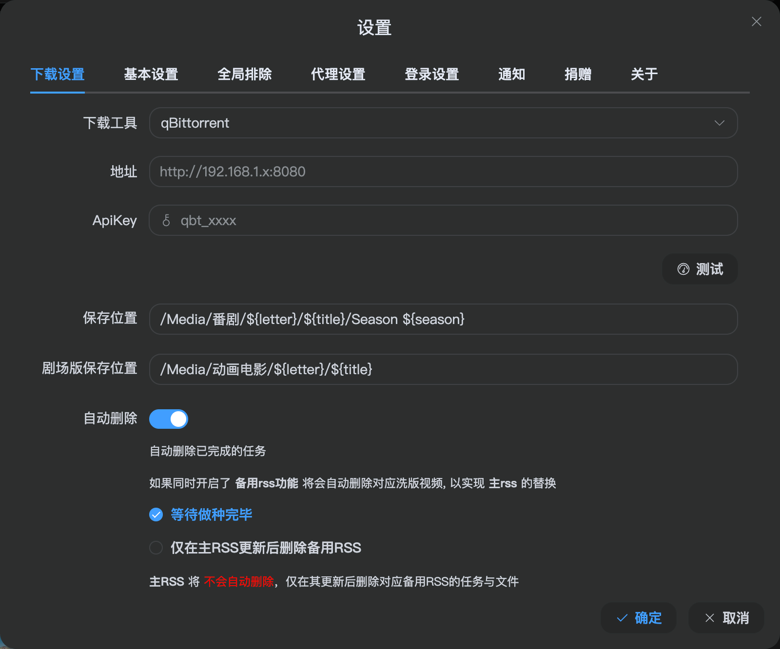 download-screenshot