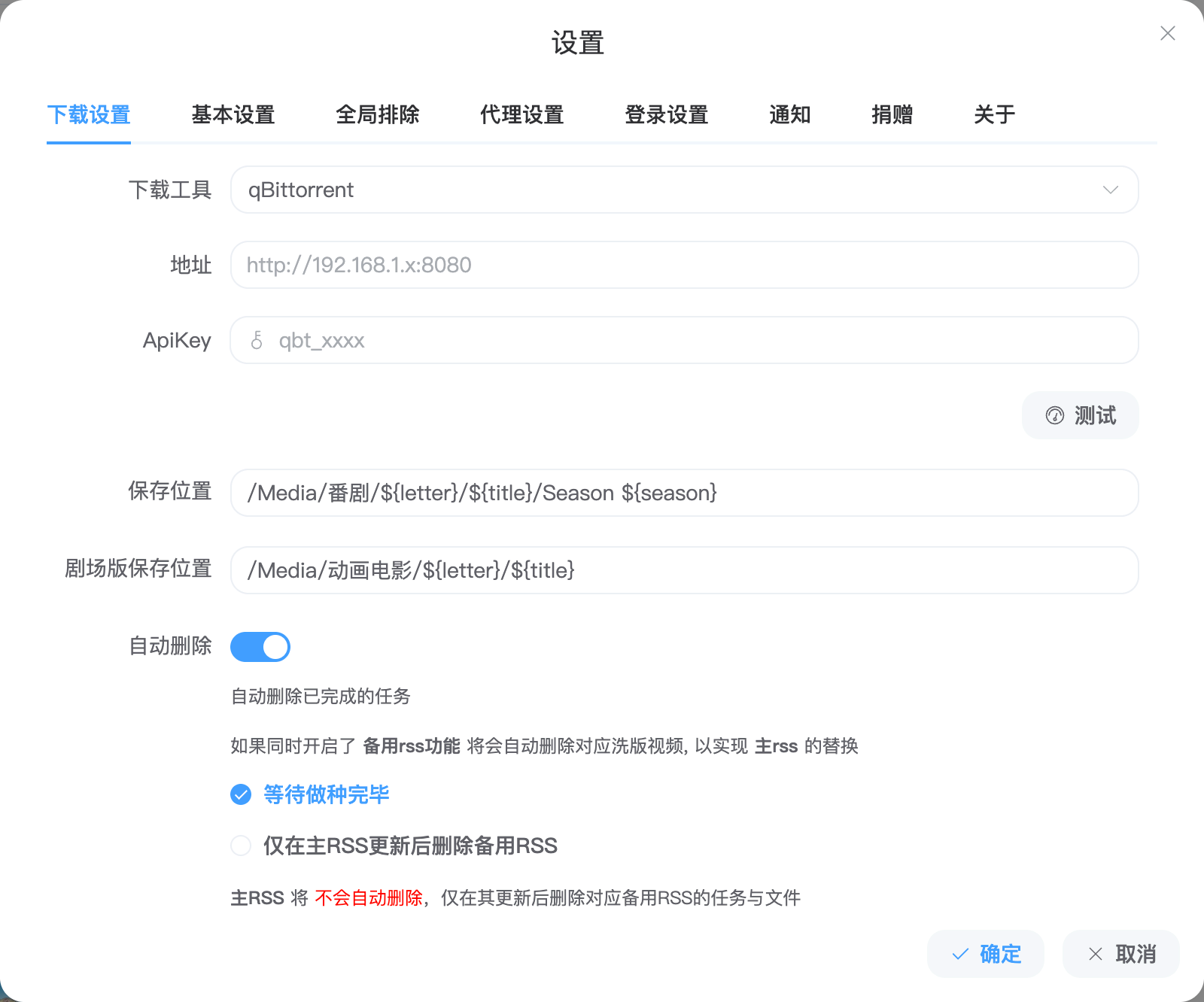 download-screenshot