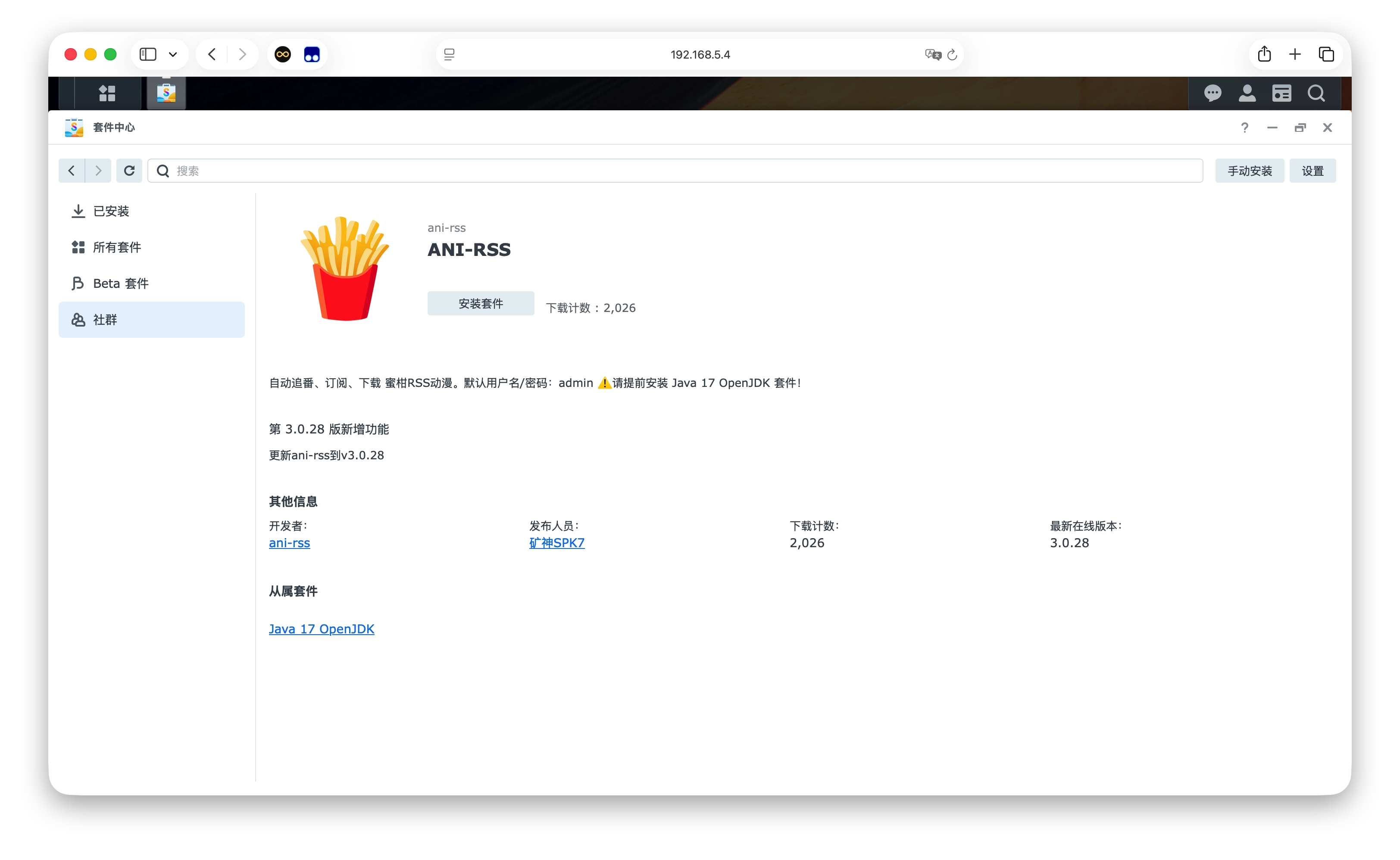 dsm-screenshot.webp
