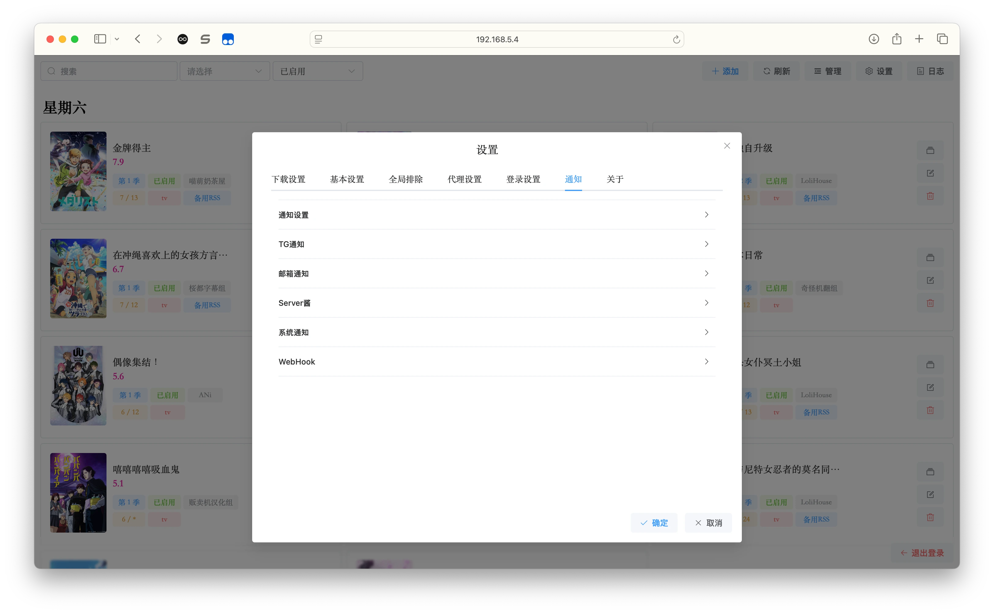 msg-screenshot